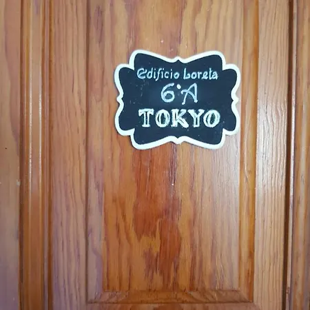 Apartmán La Naval 209, 6ºa - Tokyo - *